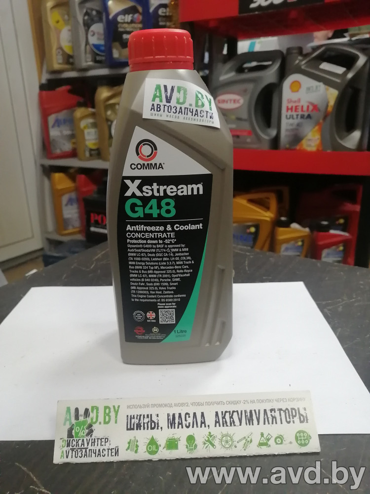 Купить Охлаждающие жидкости Comma Xstream G48 Antifreeze & Coolant Concentrate 1л  в Минске.