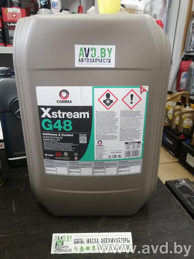 Купить Охлаждающие жидкости Comma Xstream G48 Antifreeze & Coolant Concentrate 20л  в Минске.