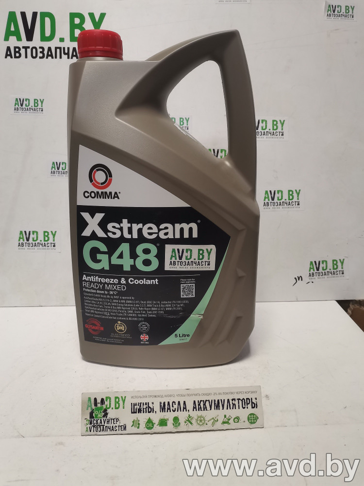 Купить Охлаждающие жидкости Comma Xstream G48 Antifreeze & Coolant Ready Mixed 5л  в Минске.