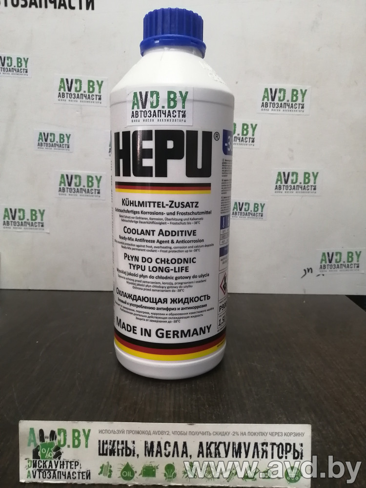 Купить Охлаждающие жидкости Hepu G11 готовый синий -38 1,5л в Минске.