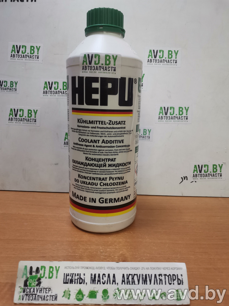 Купить Охлаждающие жидкости Hepu P999-GRN зеленый 1,5л  в Минске.
