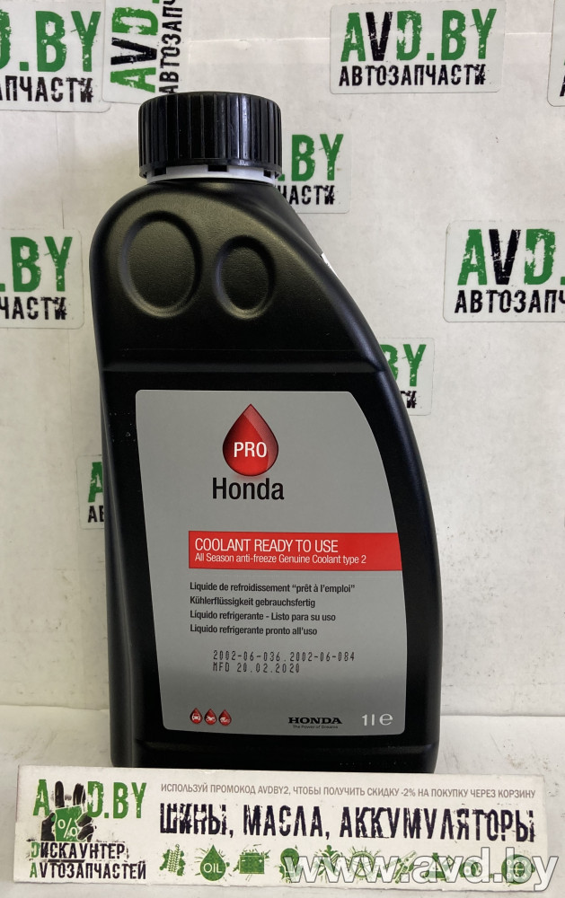 Купить Охлаждающие жидкости Honda Coolant Type 2 синий 1л (08CLA-G01-6S0)  в Минске.