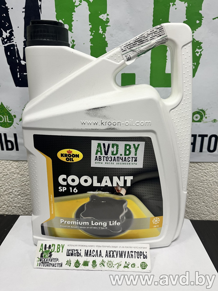 Купить Охлаждающие жидкости Kroon Oil Coolant SP 16 5л в Минске.