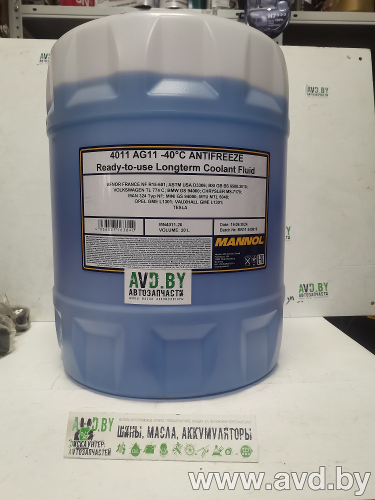 Купить Охлаждающие жидкости Mannol Longterm Antifreeze AG11 20л  в Минске.