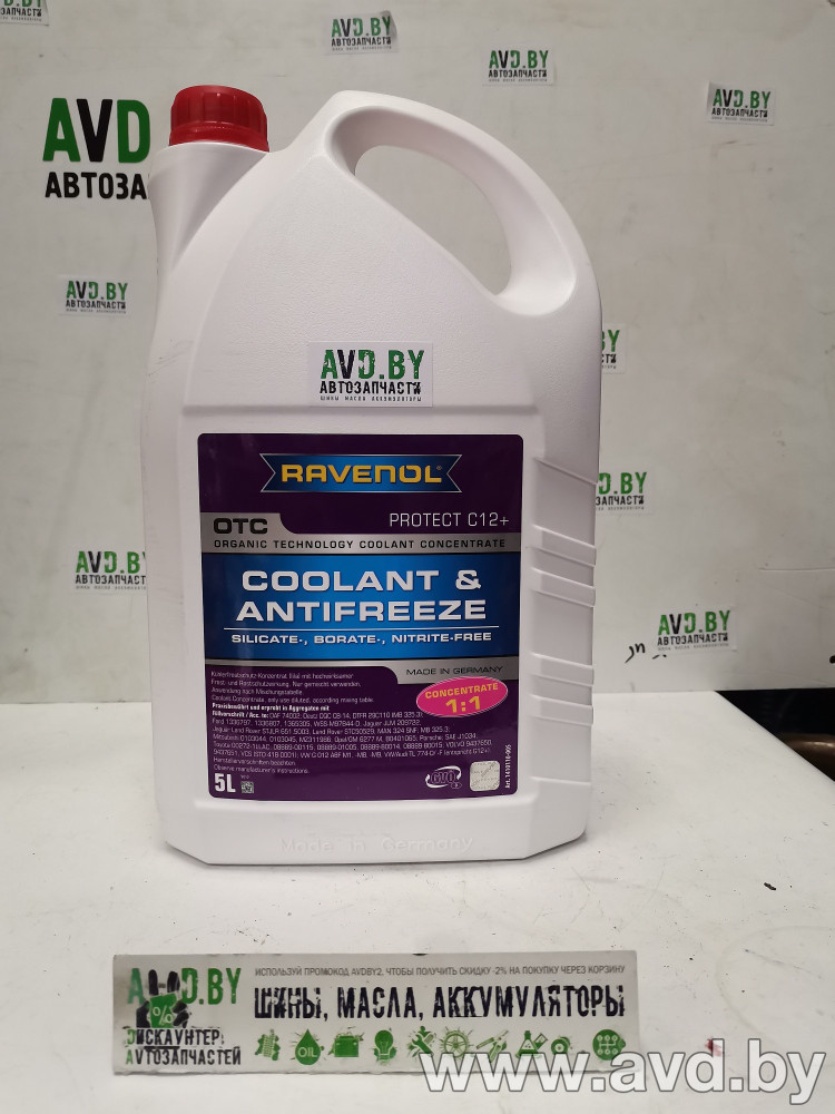 Купить Охлаждающие жидкости Ravenol OTC Concentrate 5л  в Минске.