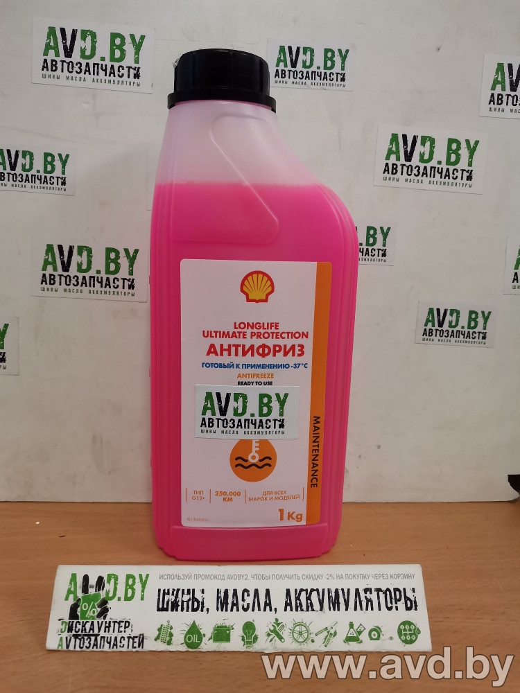 Купить Охлаждающие жидкости Shell longlife Ultimate 1л  в Минске.