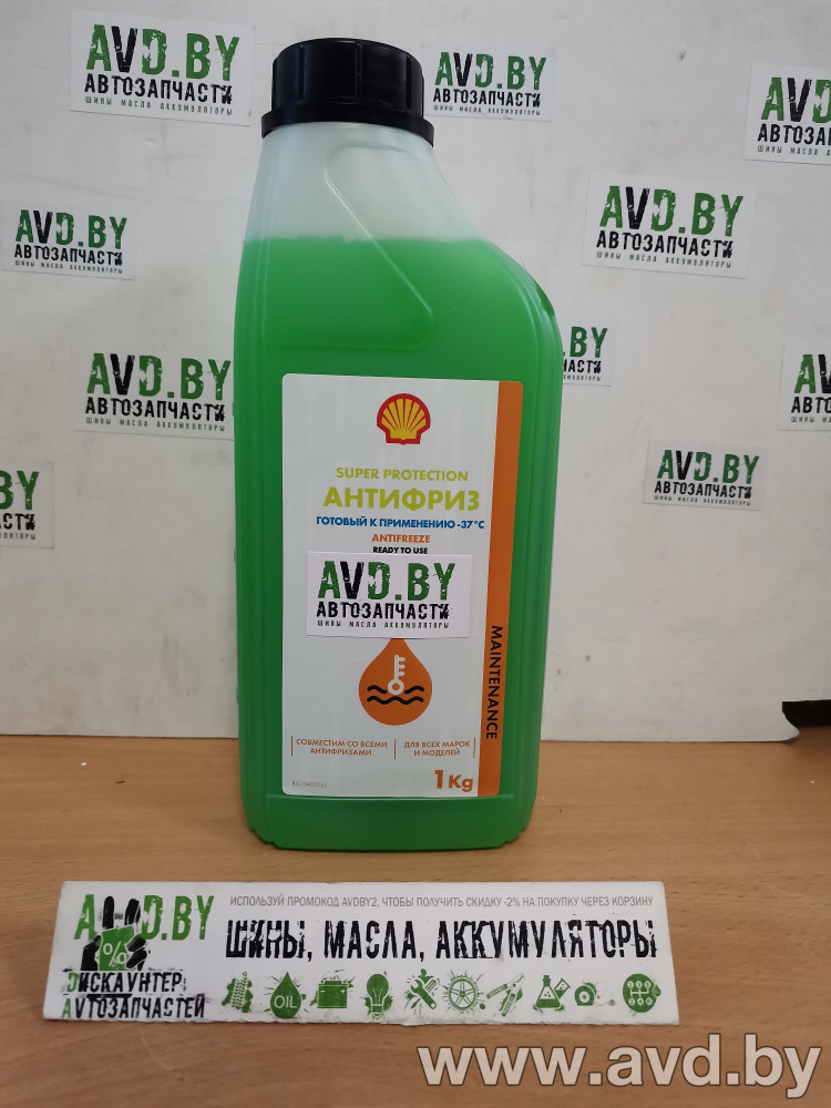 Купить Охлаждающие жидкости Shell Super protection 1л  в Минске.