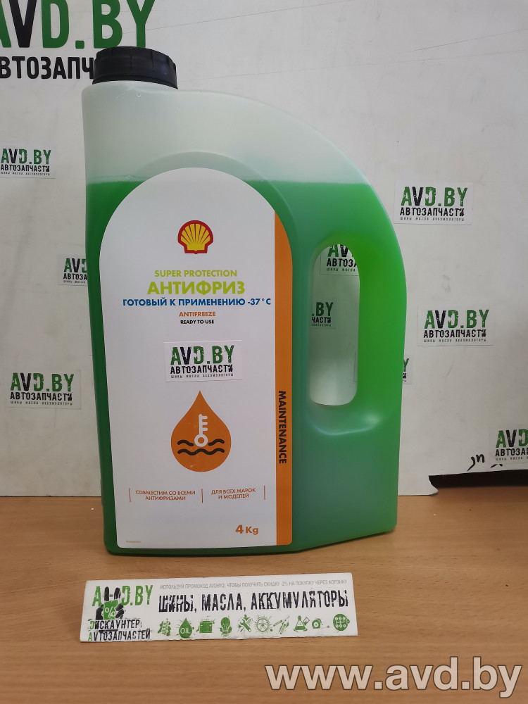 Купить Охлаждающие жидкости Shell Super protection 4кг  в Минске.