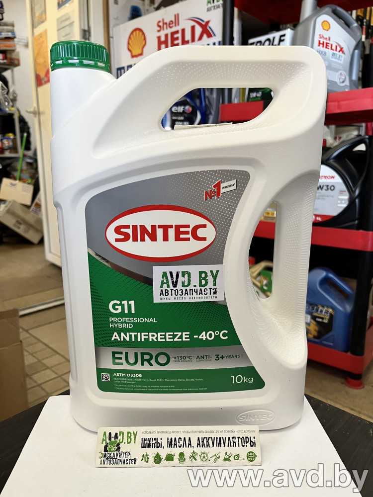 Купить Охлаждающие жидкости SINTEC EURO G11 10л  в Минске.