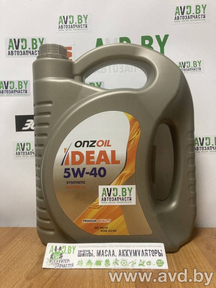 Купить Моторное масло ONZOIL Ideal SN 5W-40 4,5л  в Минске.