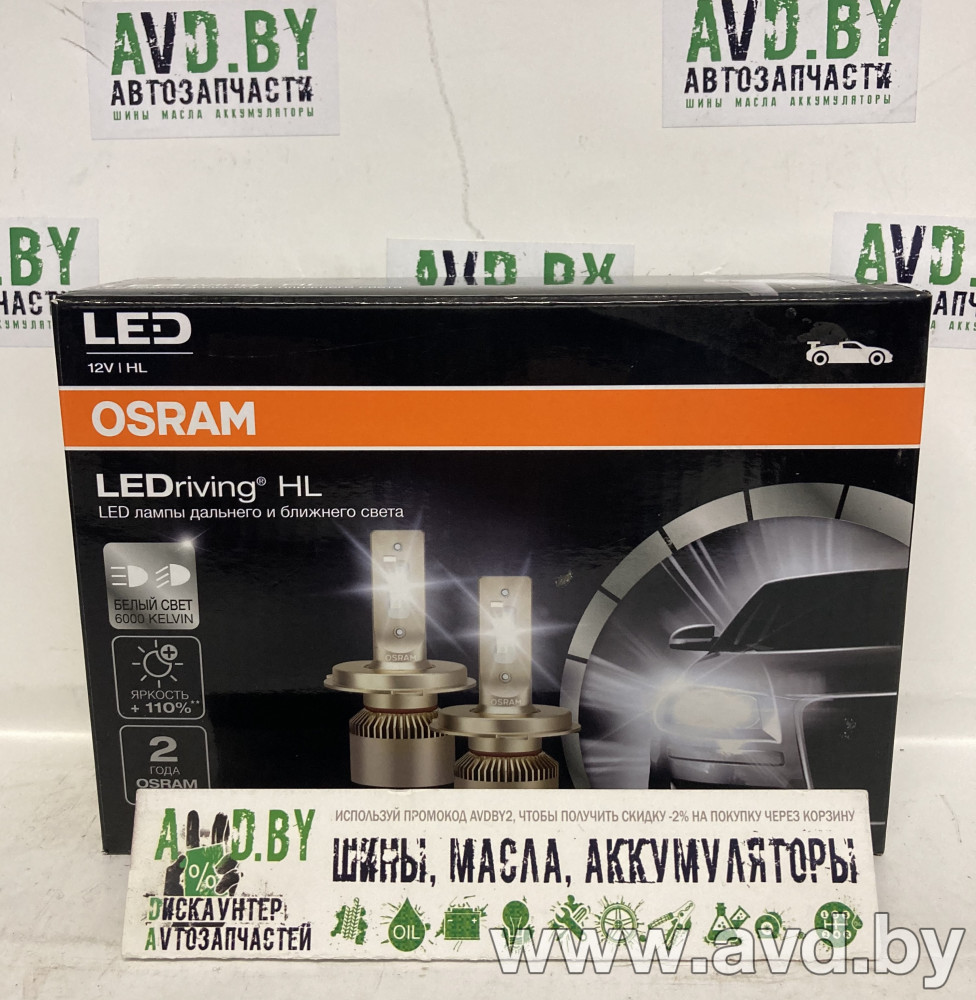 Купить Лампы автомобильные Osram H7 LEDriving SL 3 поколение 2шт (64210DWS) в Минске.