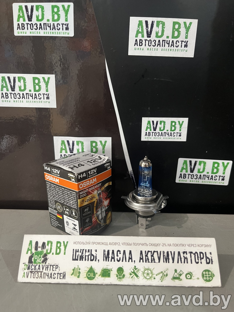 Купить Лампы автомобильные Osram Night Breaker H4 +200% 1шт (64193NB200) в Минске.