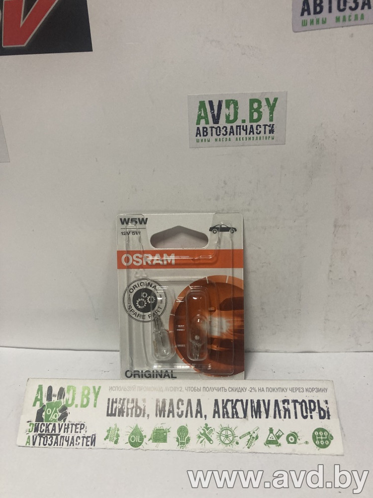 Купить Лампы автомобильные Osram W5W Original Line 2шт [2825-02B]  в Минске.