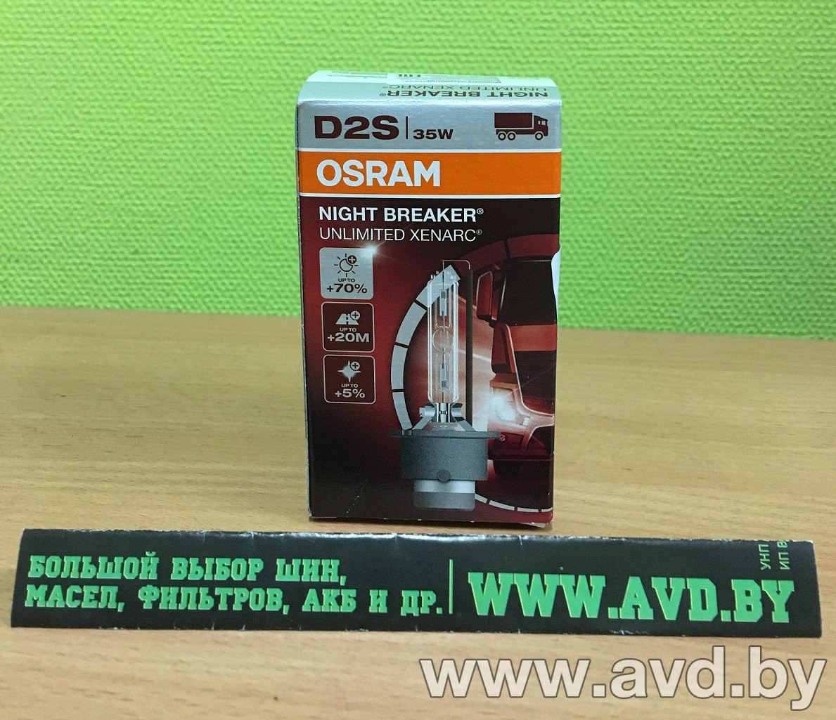 Купить Лампы автомобильные Osram D2S Xenarc Night Breaker Unlimited 1шт (66240XNB)  в Минске.