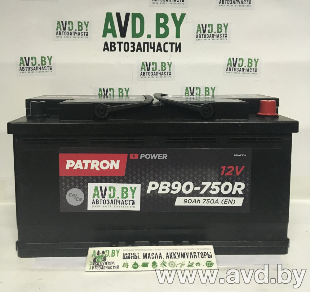Купить Автомобильные аккумуляторы Patron Power PB90-750R (90 А·ч) в Минске.