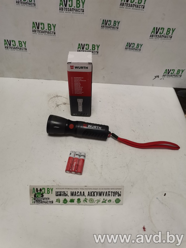 Купить Переносные фонари Wurth Фонарь LED с фокусировкой L13CM (0827901)  в Минске.