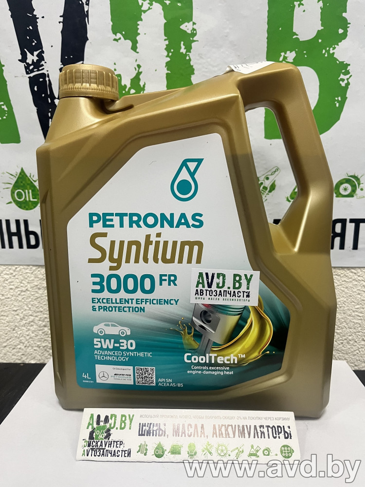 Купить Моторное масло Petronas SYNTIUM 3000 FR 5W-30 4л  в Минске.