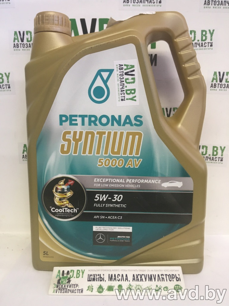 Купить Моторное масло Petronas SYNTIUM 5000 AV 5W-30 5л  в Минске.