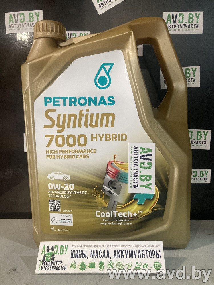 Купить Моторное масло Petronas Syntium 7000 Hybrid 0W-20 5л в Минске.