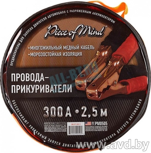 Купить Стартовые провода Piece of mind PM0505  в Минске.