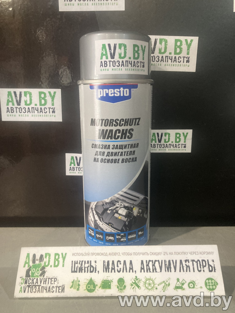 Купить Автокосметика и аксессуары Presto Смазка защитная для двигателя на основе воска 400мл (217968) в Минске.
