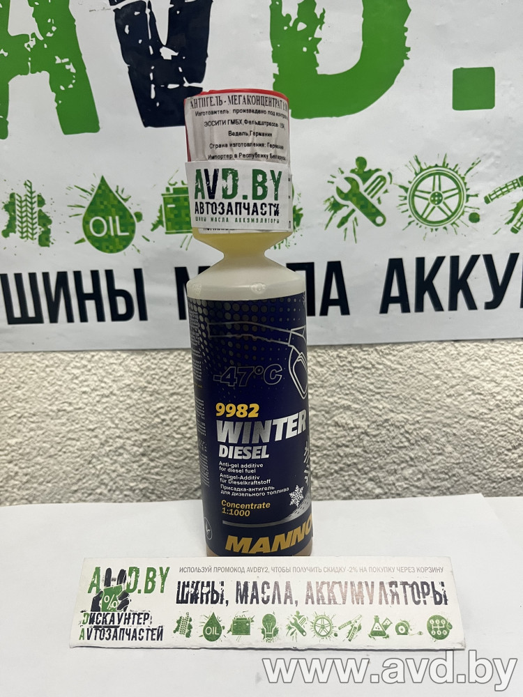 Купить Присадки для авто Mannol Winter Diesel 250мл  в Минске.