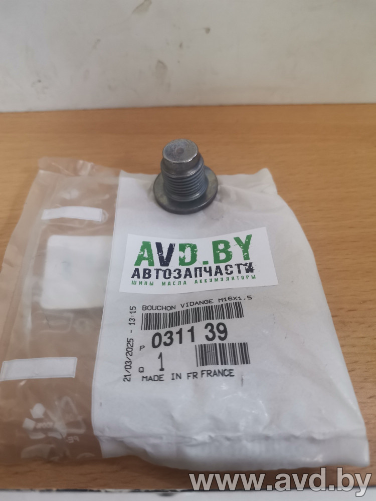 Купить Фильтры PSA Пробка масляного поддона (031139)  в Минске.