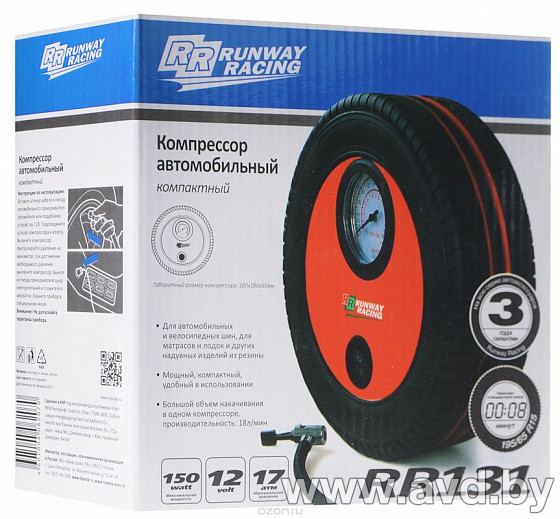Купить Автомобильные компрессоры Runway Racing RR131 в Минске.