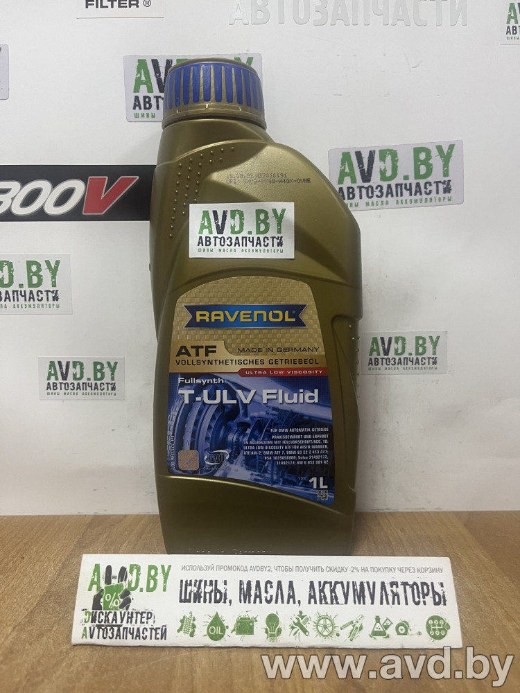 Купить Трансмиссионное масло Ravenol ATF T ULV Fluid 1л в Минске.