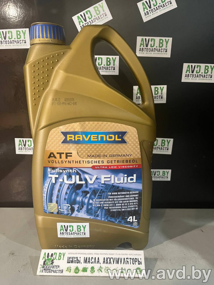 Купить Трансмиссионное масло Ravenol ATF T ULV Fluid 4л в Минске.