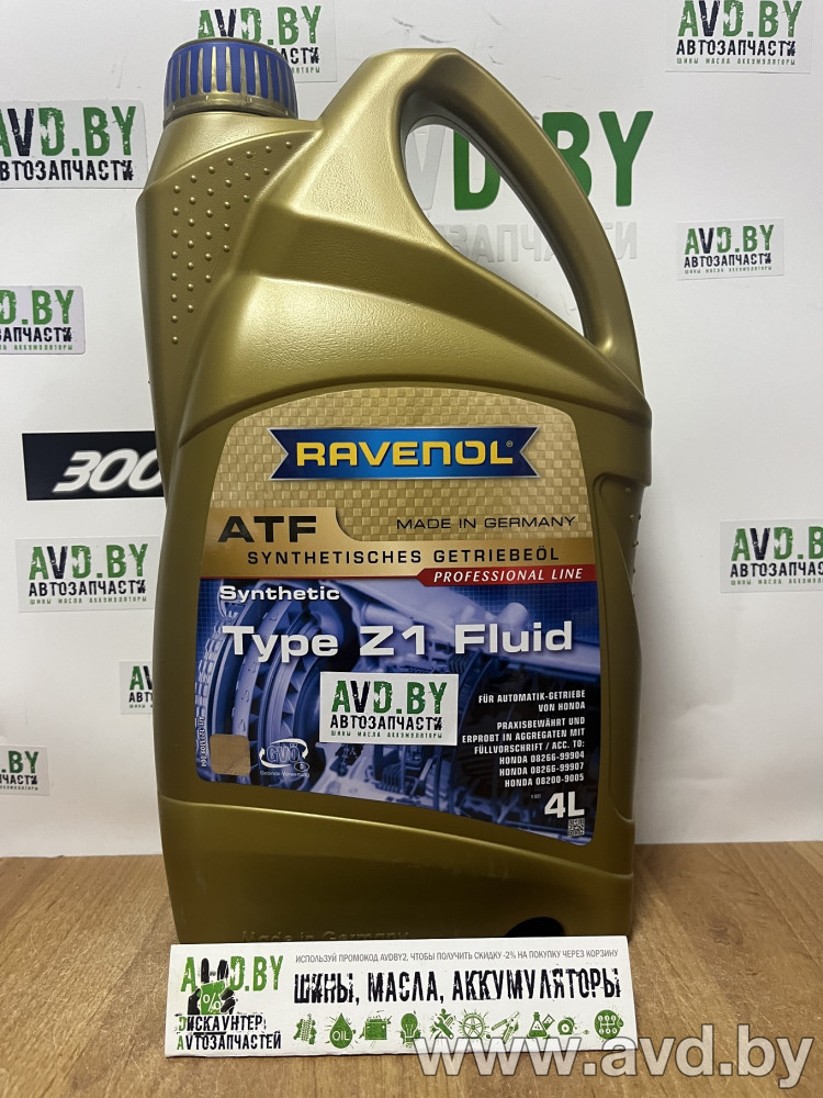 Купить Трансмиссионное масло Ravenol ATF Type Z1 Fluid 4л  в Минске.