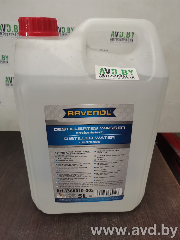 Купить Автокосметика и аксессуары Ravenol Дистиллированная вода Destilliertes Wasser 5л в Минске.