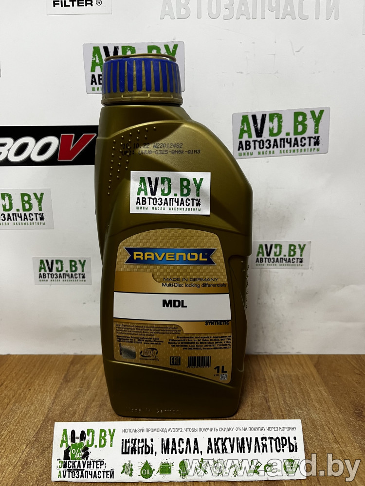 Купить Трансмиссионное масло Ravenol MDL Multi-Disc locking differentials 1л в Минске.