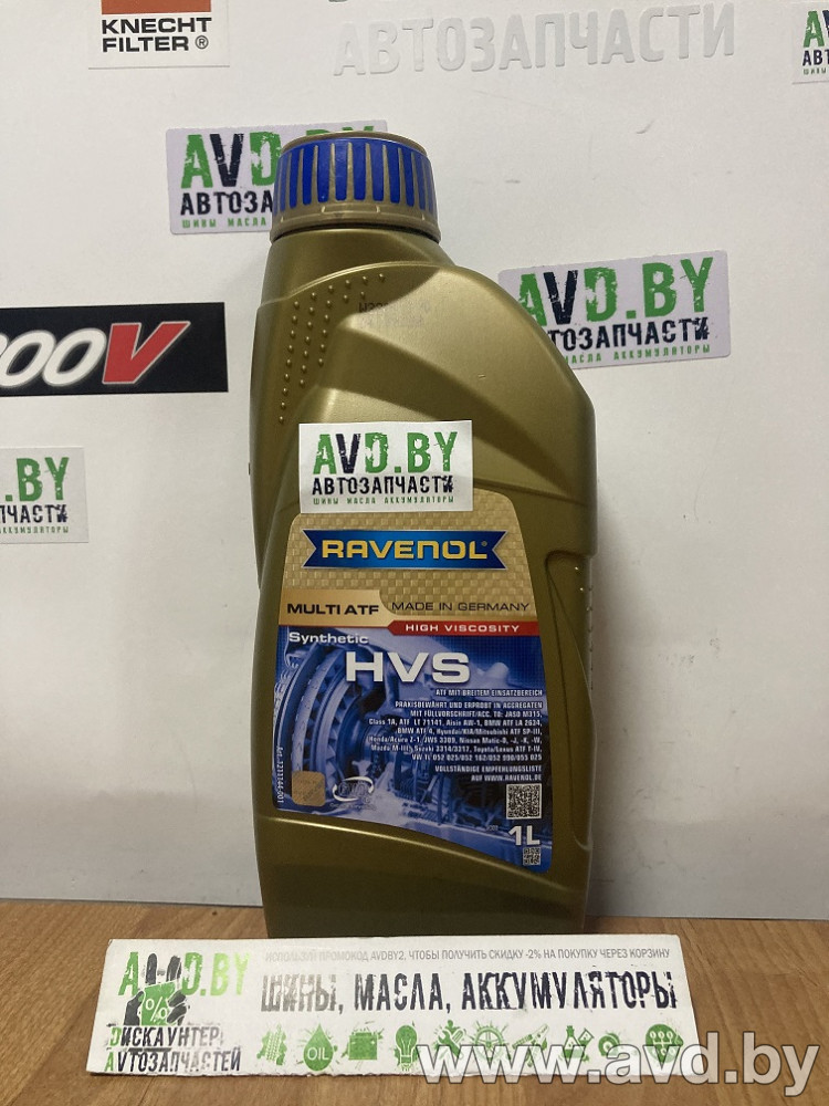 Купить Трансмиссионное масло Ravenol Multi ATF HVS Fluid 1л в Минске.