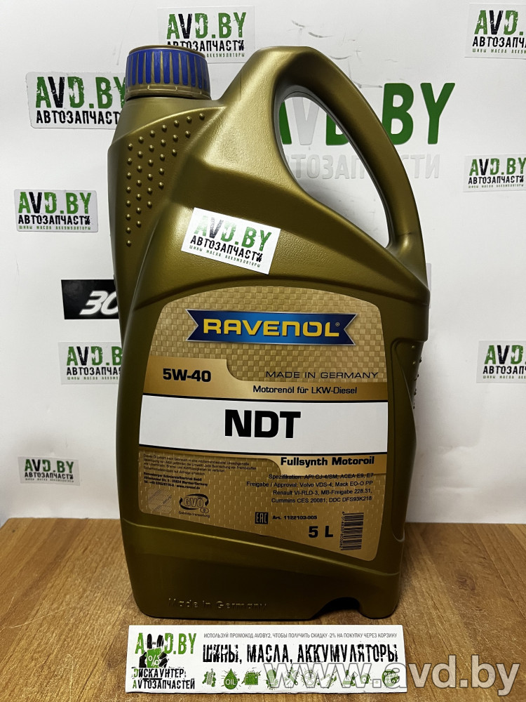 Купить Моторное масло Ravenol NDT 5W-40 5л в Минске.