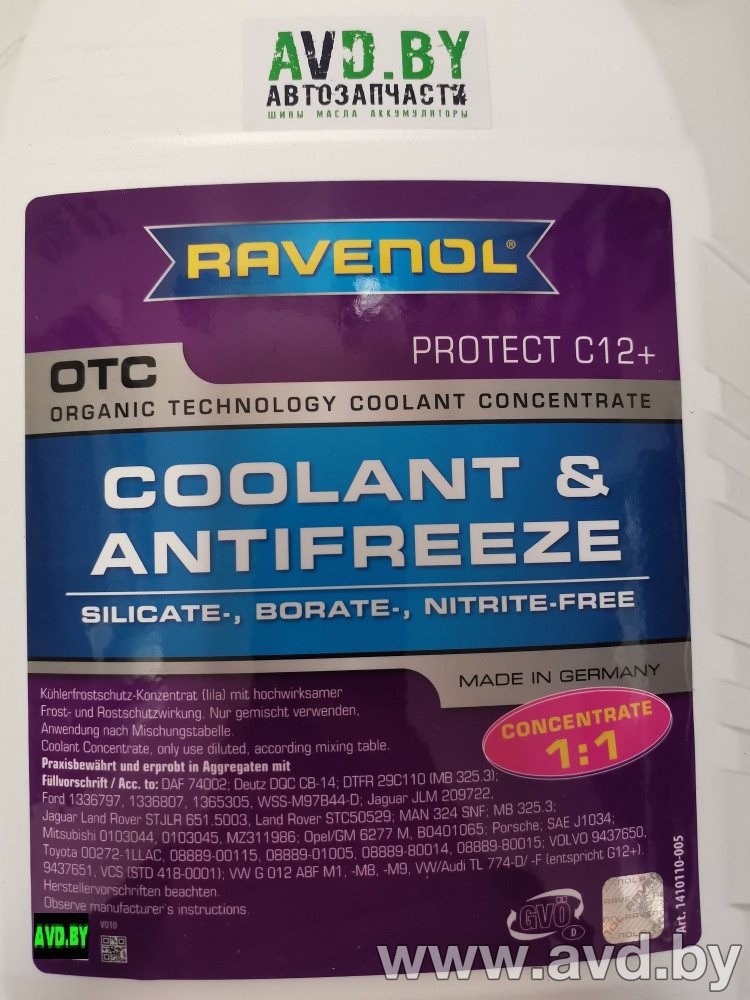 Купить Охлаждающие жидкости Ravenol OTC Concentrate 1,5л в Минске.