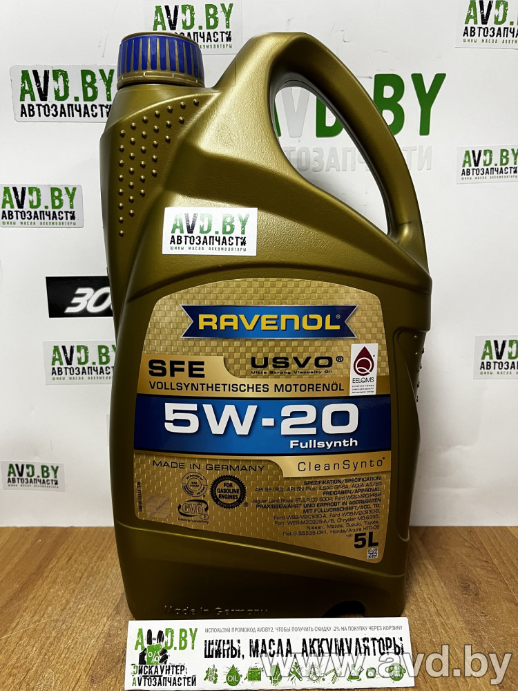 Купить Моторное масло Ravenol SFE 5W-20 5л  в Минске.