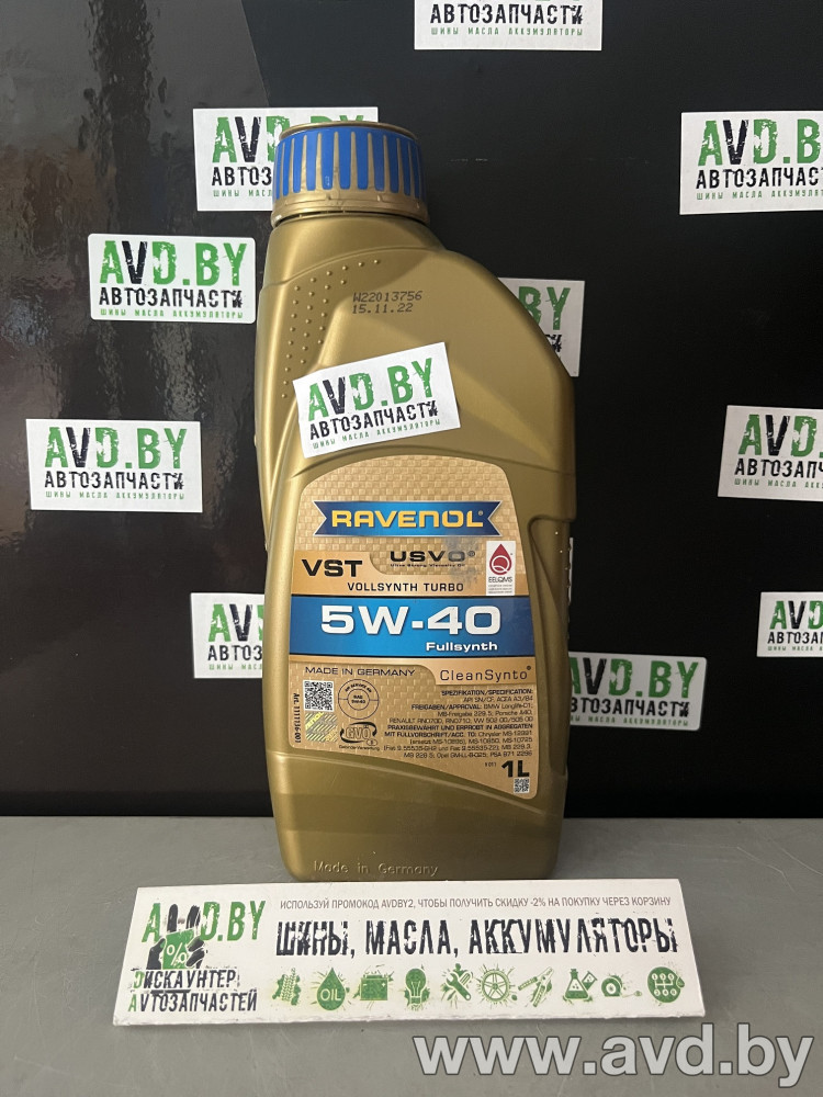 Купить Моторное масло Ravenol VST 5W-40 1л  в Минске.