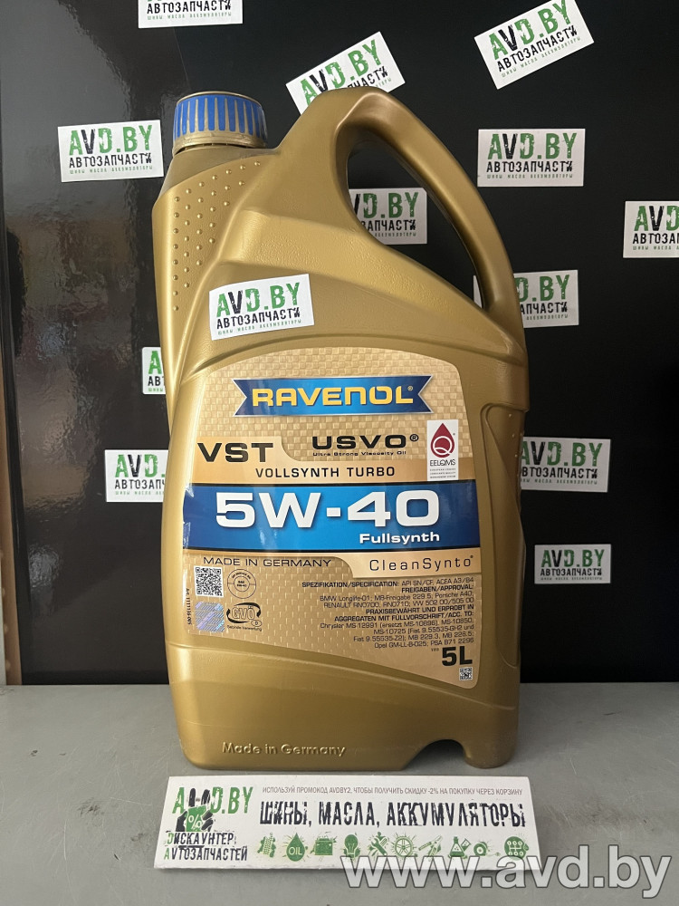 Купить Моторное масло Ravenol VST 5W-40 5л  в Минске.