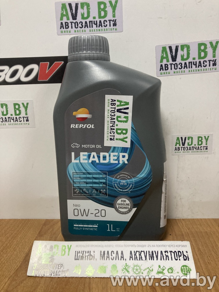 Купить Моторное масло Repsol Leader NEO 0W-20 1л  в Минске.