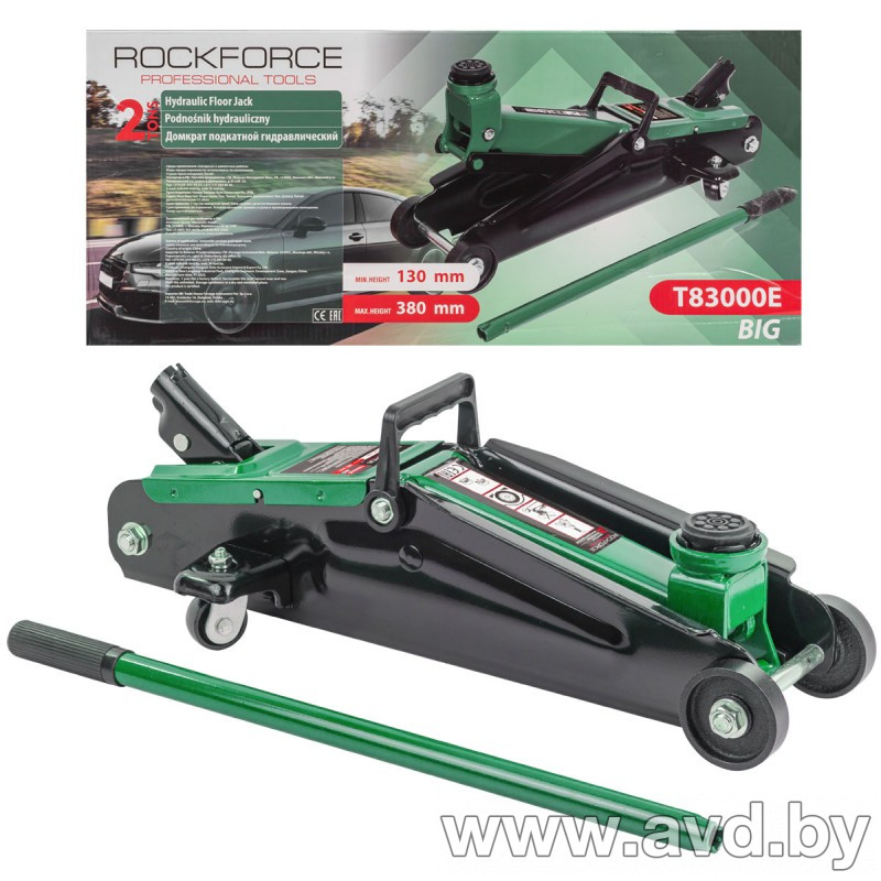 Купить Домкраты RockForce Подкатной гидравлический 2т (RF-T83000E BIG) в Минске.