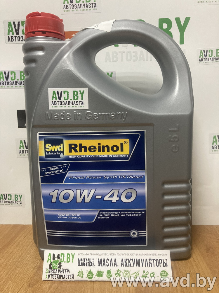Купить Моторное масло Rheinol Primol Power Synth CS Diesel 10W-40 5л в Минске.