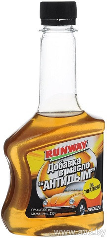 Купить Присадки для авто Runway Racing Добавка в масло антидым 300мл (RW3028)  в Минске.