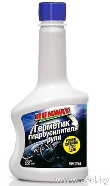 Купить Присадки для авто Runway Racing Герметик г/у руля 300мл (RW3015) в Минске.