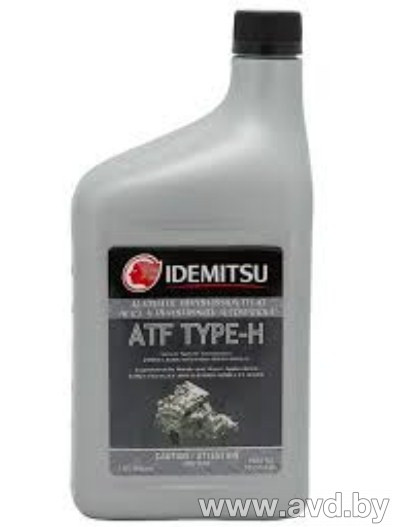 Купить Трансмиссионное масло Idemitsu ATF TYPE H 0,946л  в Минске.