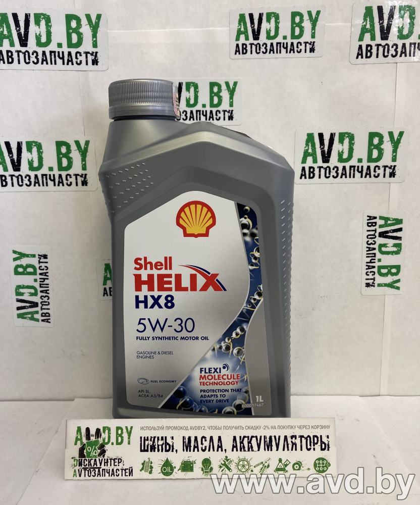 Купить Моторное масло Shell Helix HX8 5W-30 1л  в Минске.