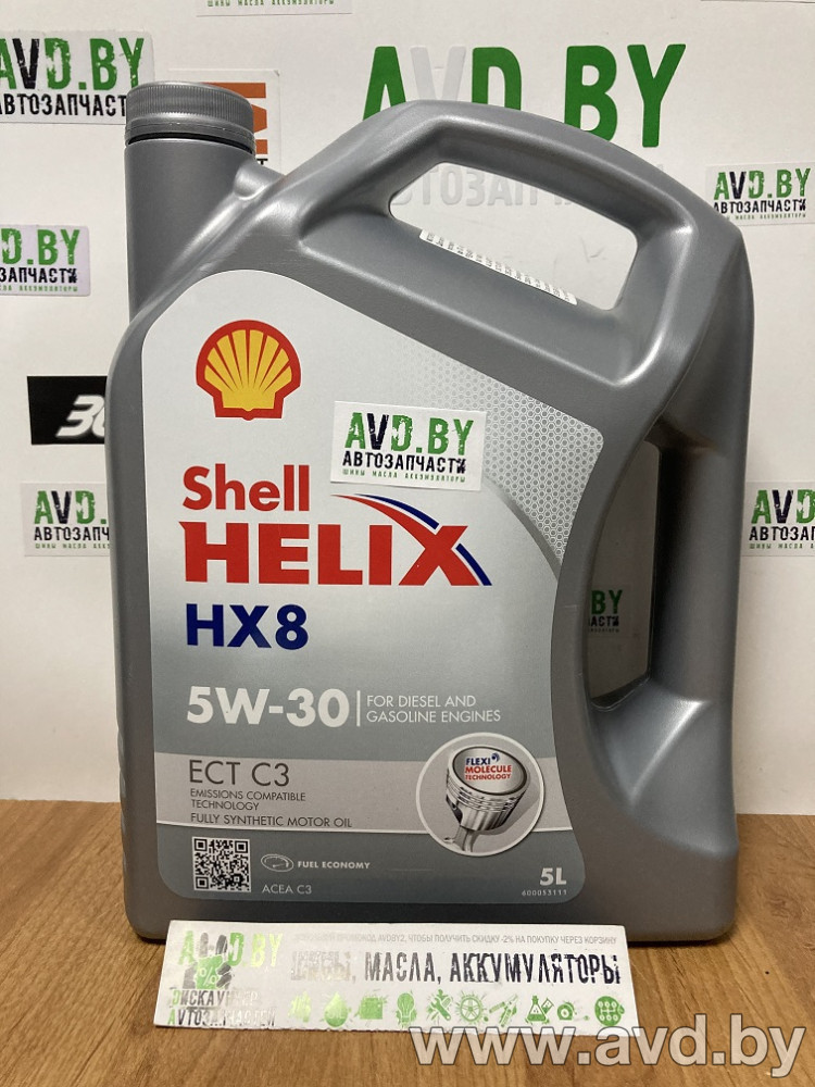 Купить Моторное масло Shell Helix HX8 ECT C3 5W-30 5л в Минске.