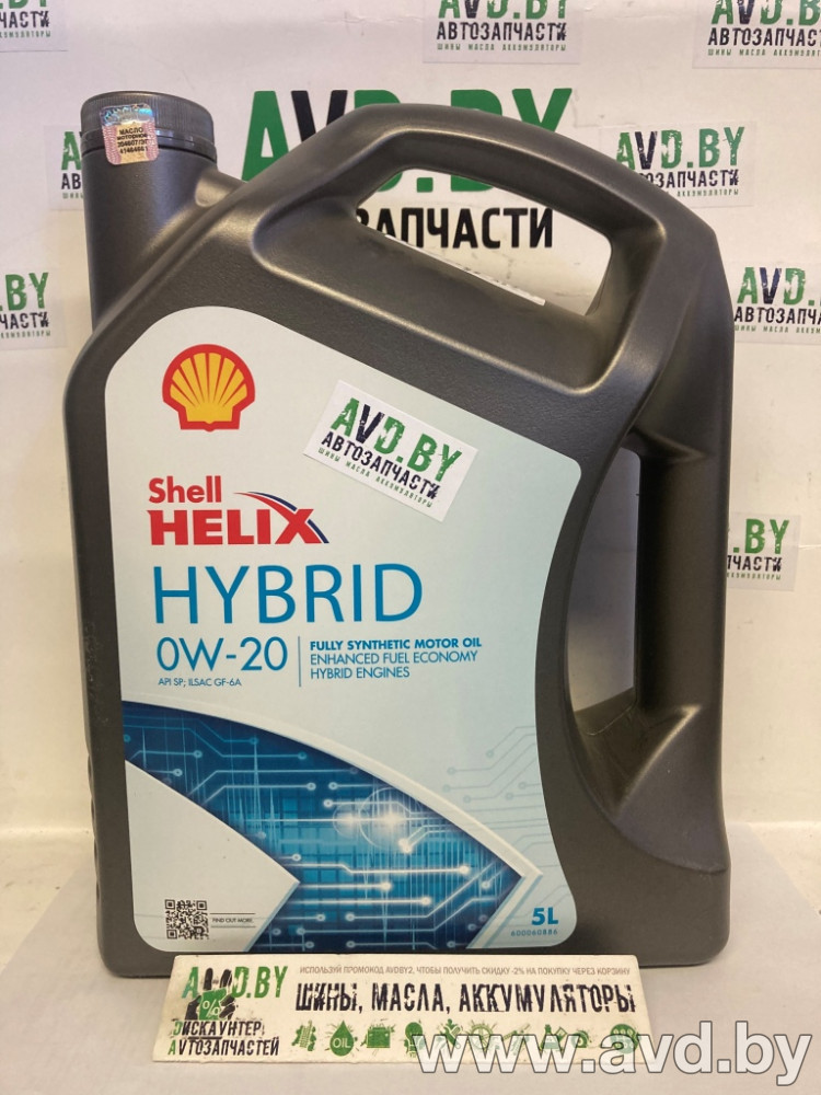 Купить Моторное масло Shell Helix HYBRID 0W-20 5л в Минске.