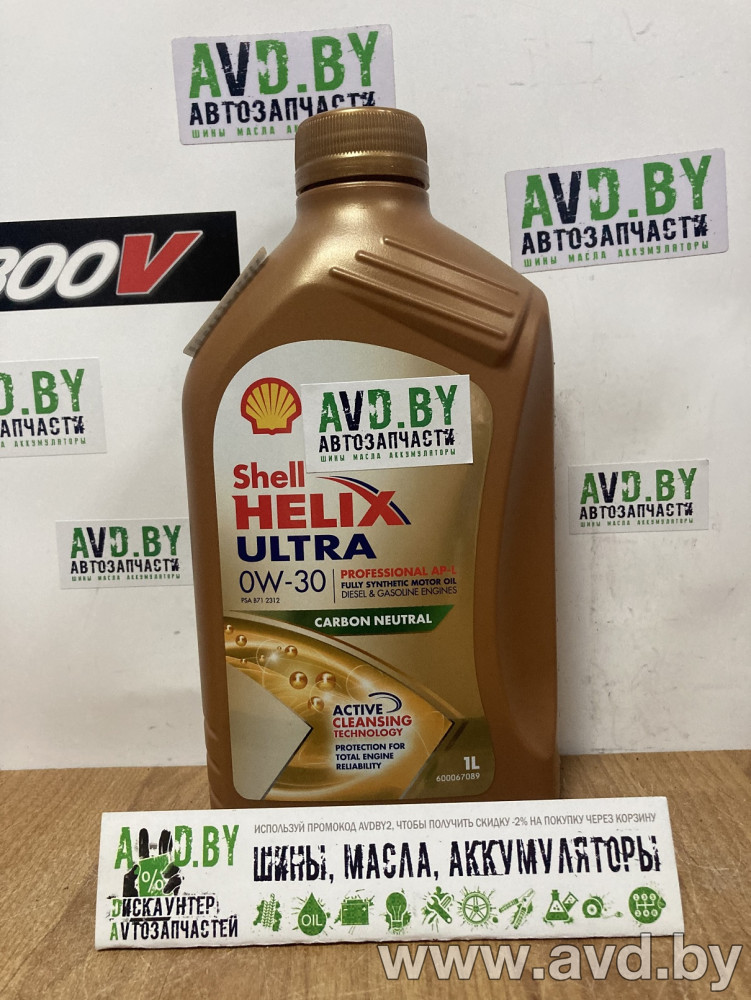 Купить Моторное масло Shell Helix Ultra Professional AP-L 0W-30 1л в Минске.