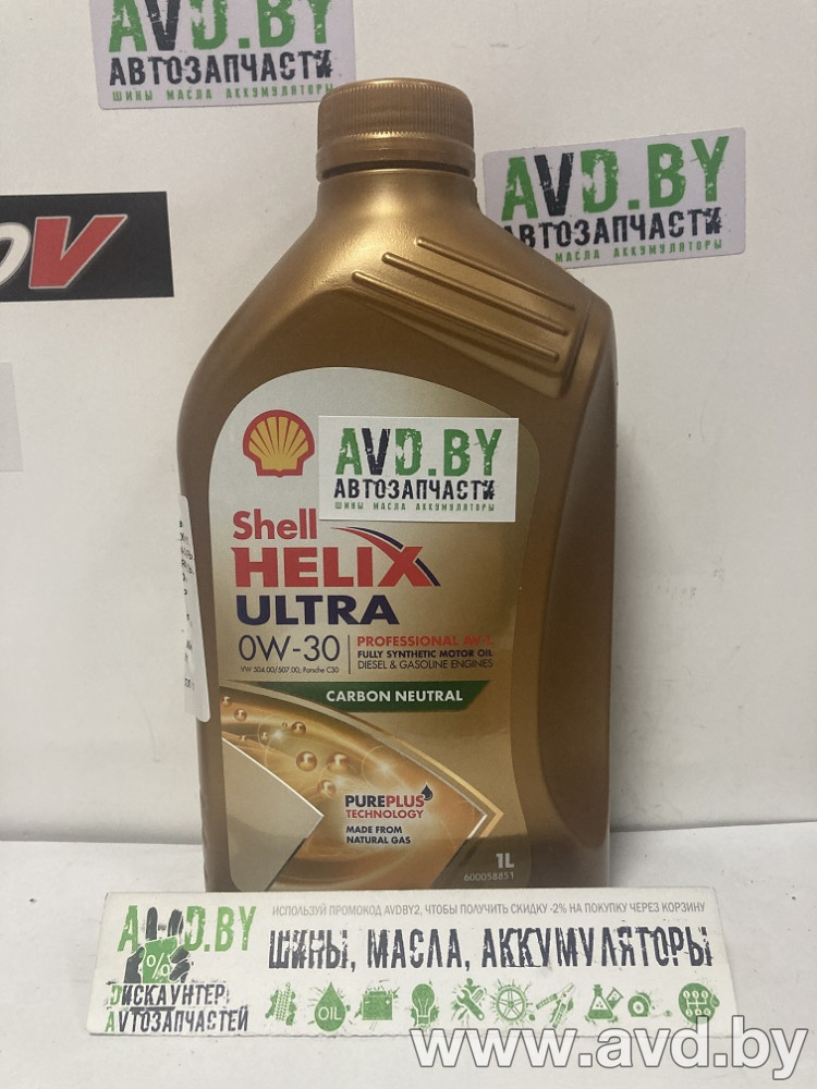 Купить Моторное масло Shell Helix Ultra Professional AV-L 0W-30 1л в Минске.